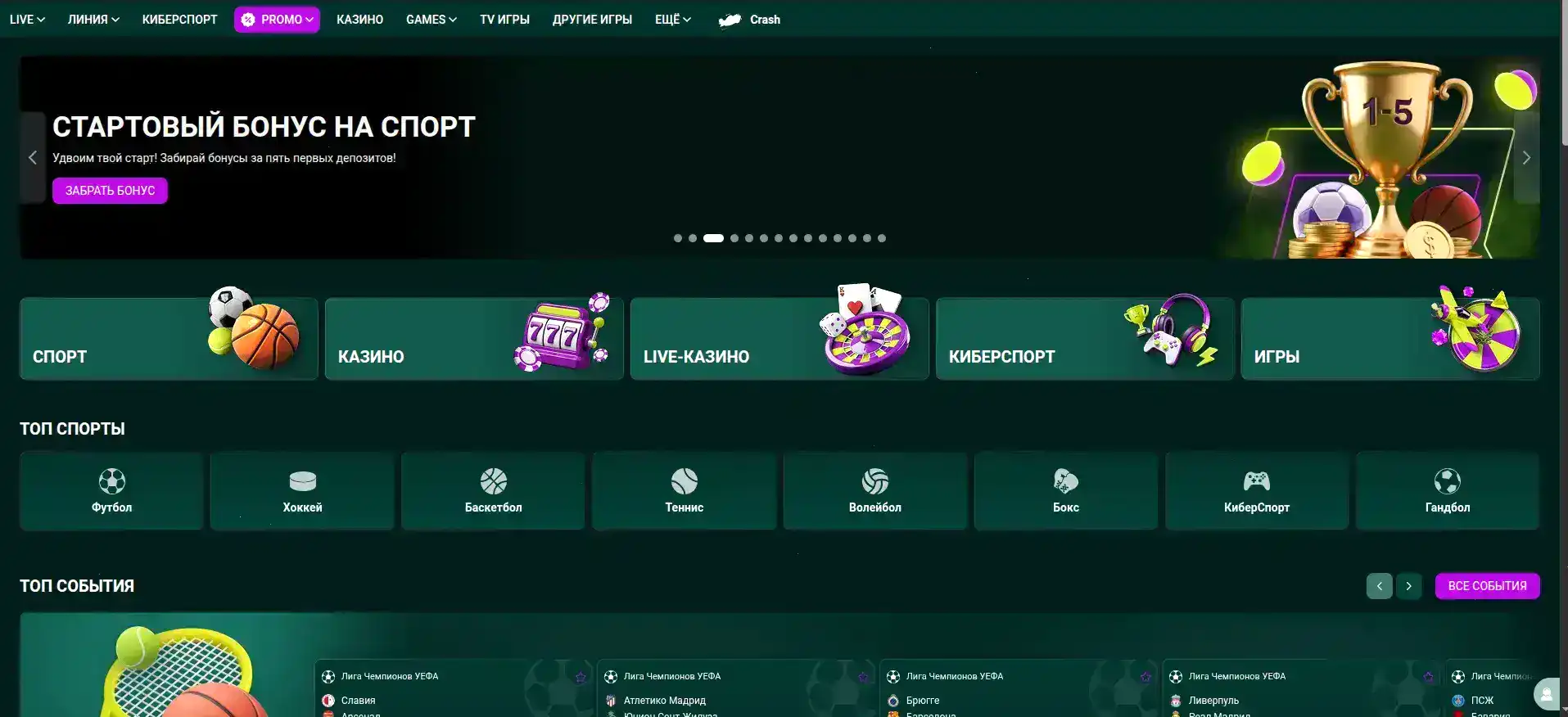 Игровой процесс в казино Френдс